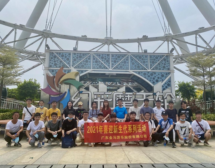爱游戏