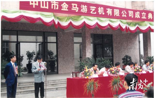 爱游戏