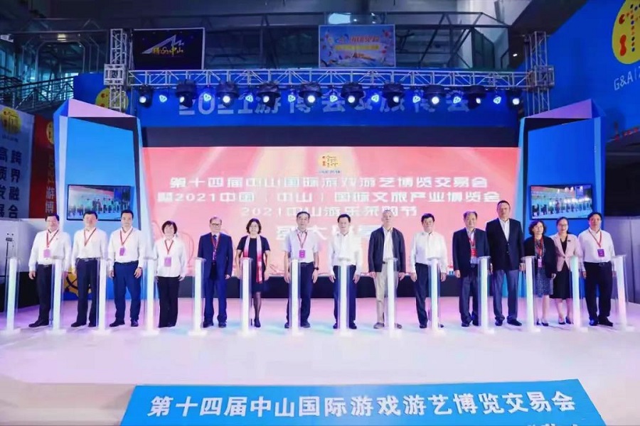 爱游戏