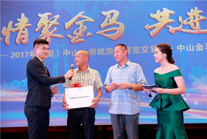 爱游戏