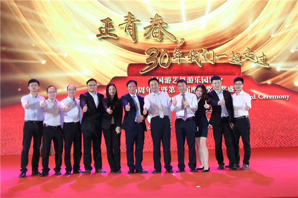 爱游戏
