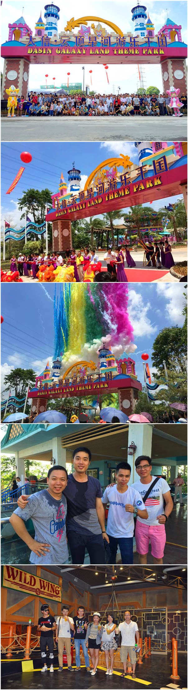 爱游戏
