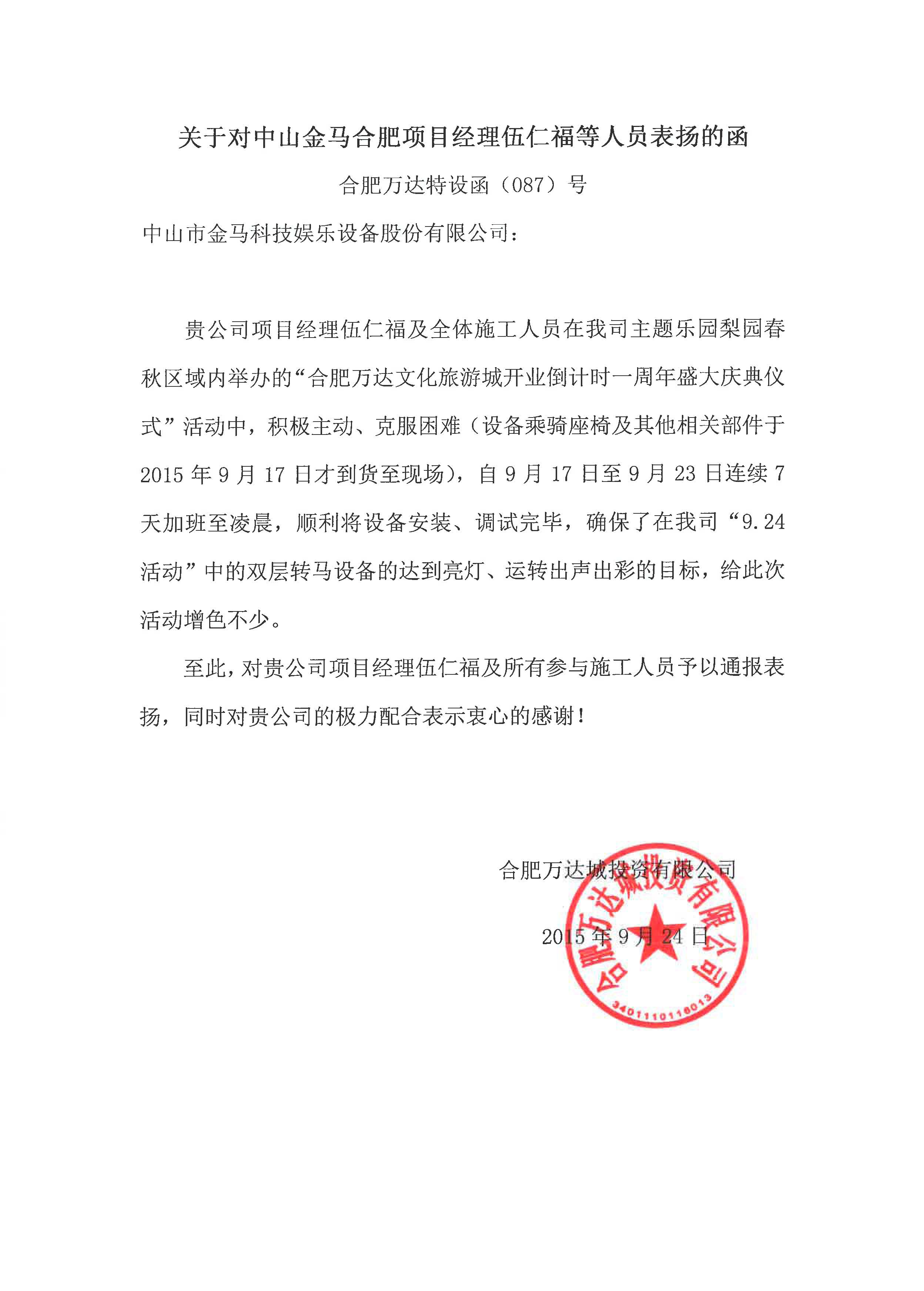 爱游戏