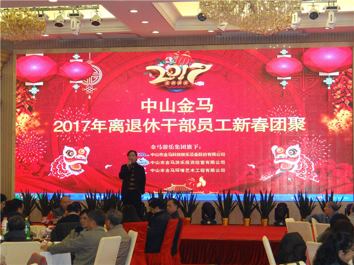 爱游戏