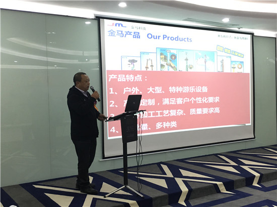 爱游戏