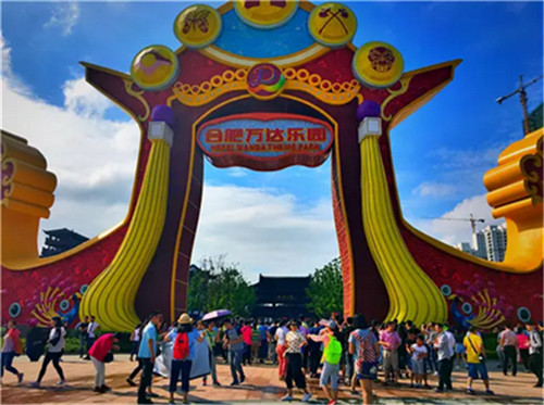 爱游戏
