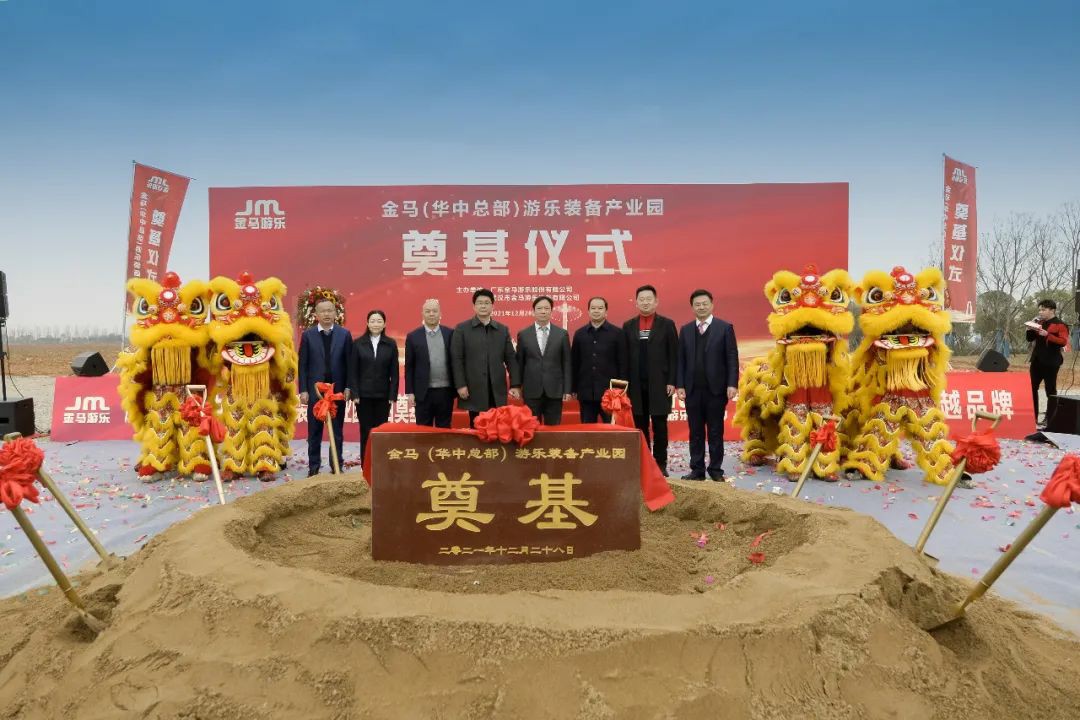 爱游戏