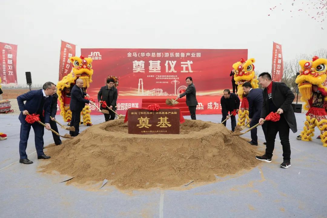爱游戏