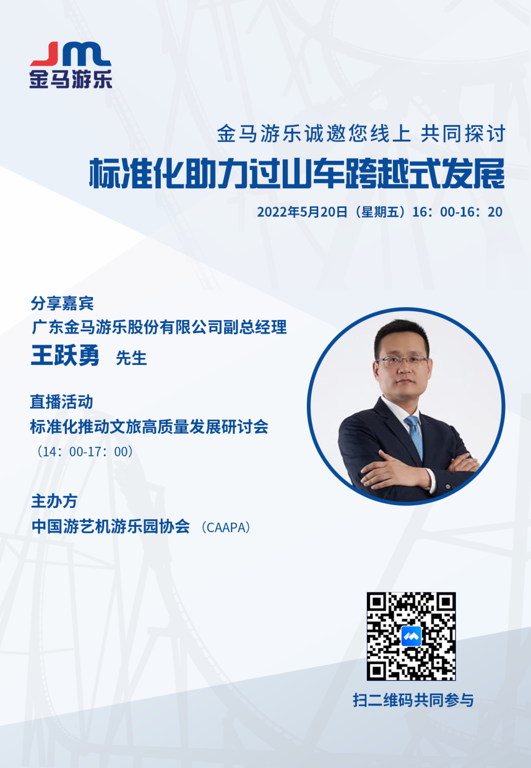 爱游戏