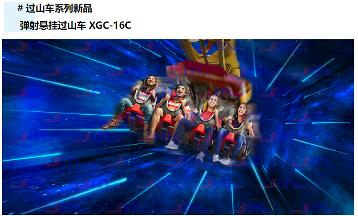 爱游戏