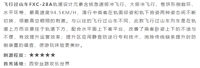 爱游戏