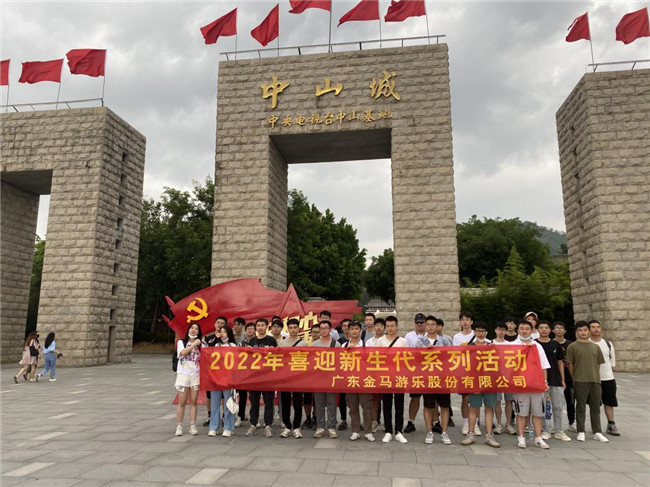 爱游戏