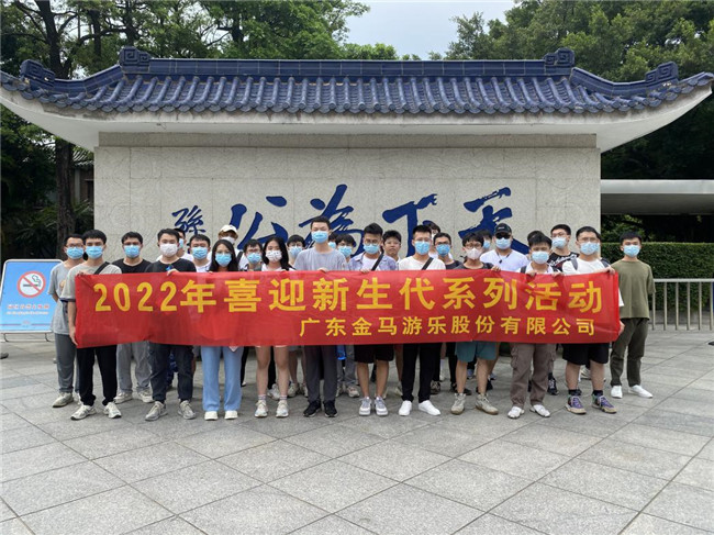 爱游戏