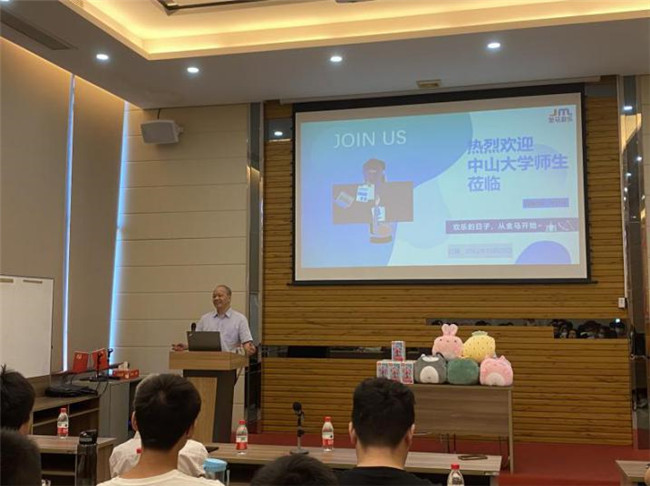 爱游戏