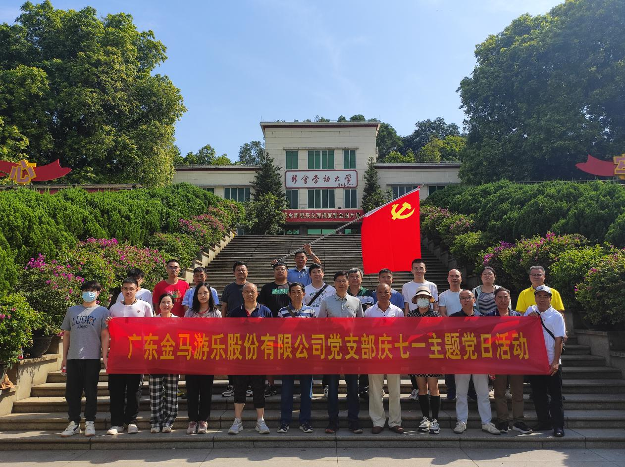 爱游戏