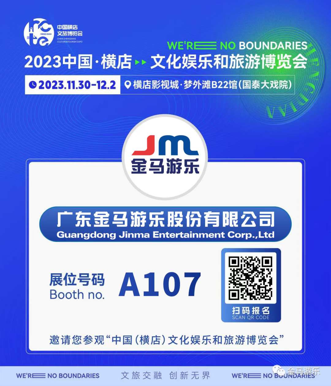 爱游戏