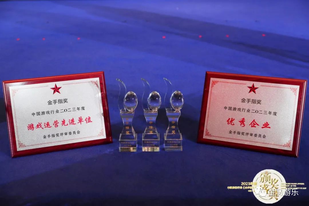爱游戏