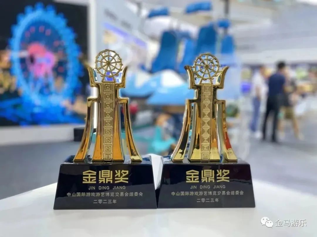 爱游戏