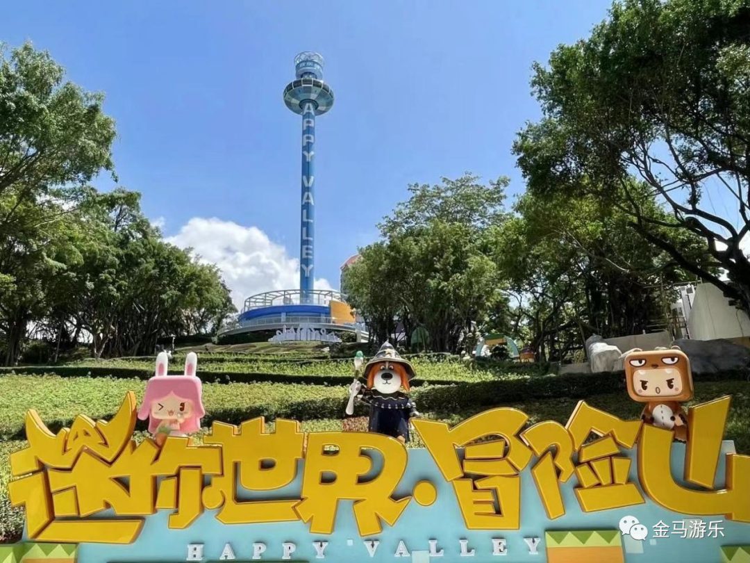 爱游戏
