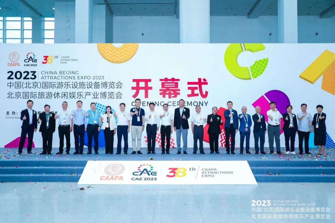爱游戏