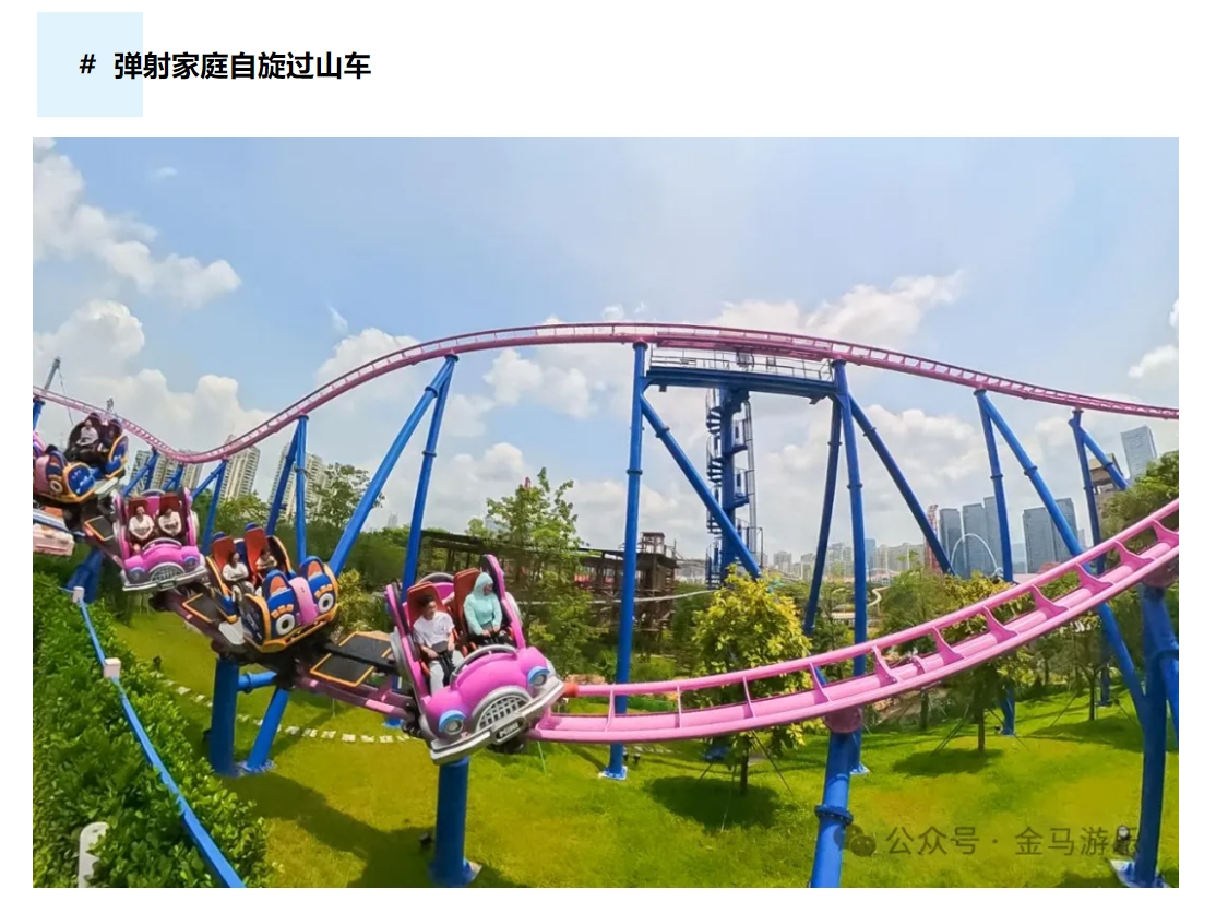 爱游戏