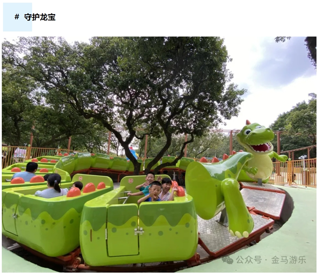 爱游戏