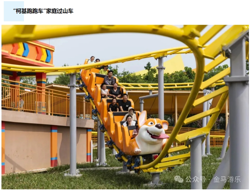 爱游戏