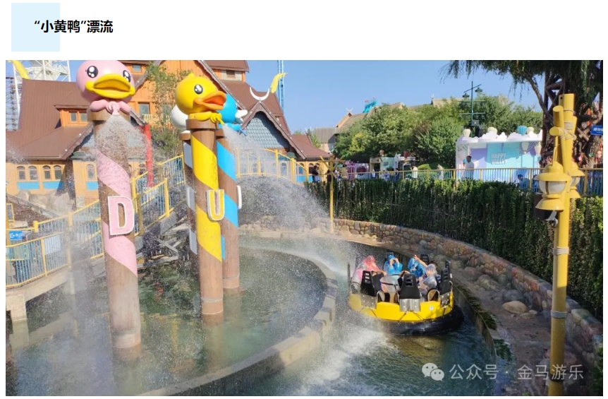爱游戏