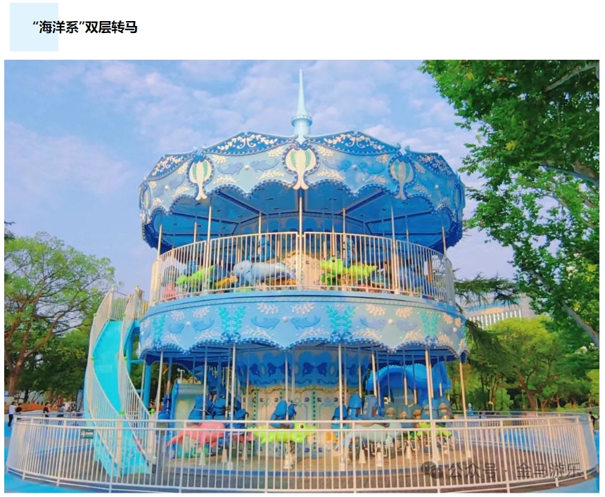爱游戏