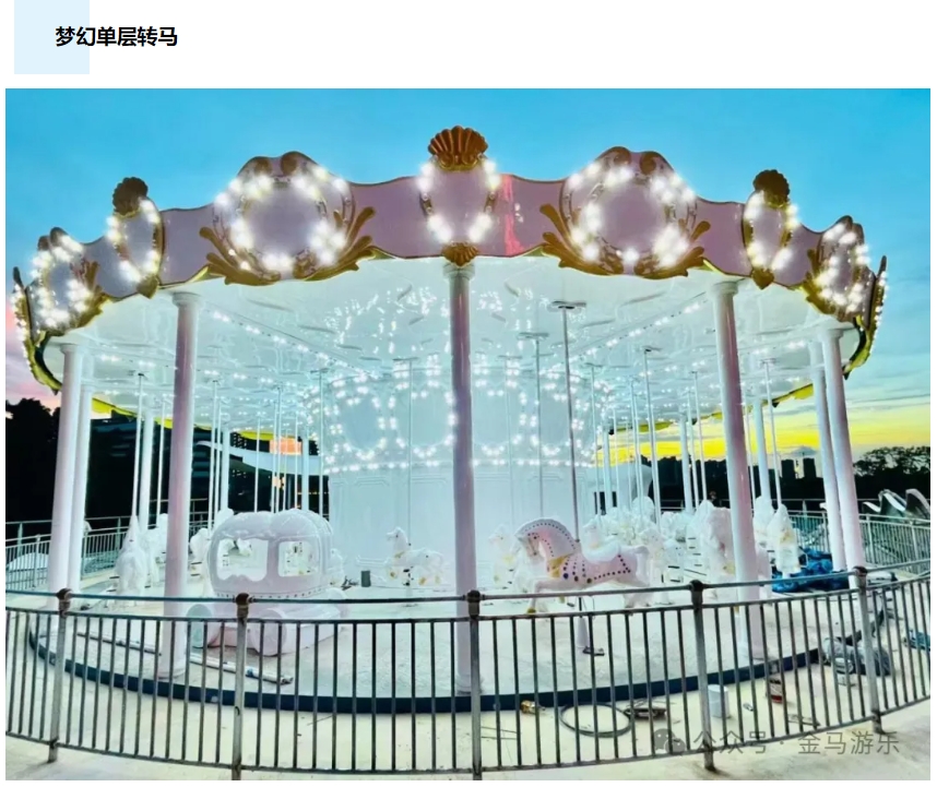 爱游戏