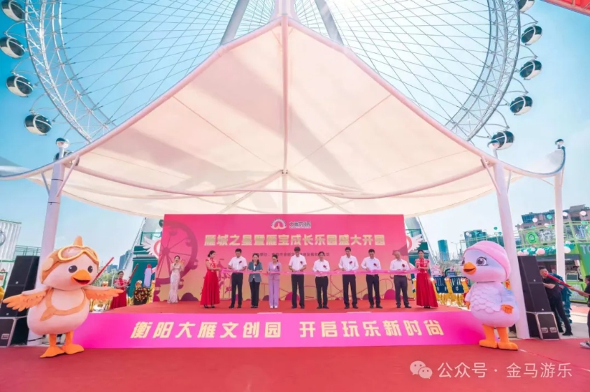 爱游戏