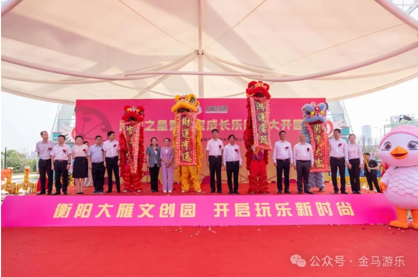 爱游戏
