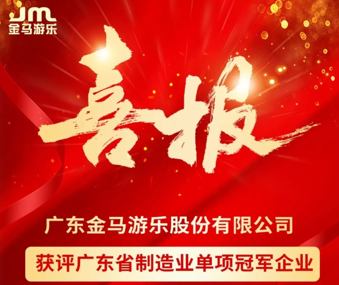 爱游戏