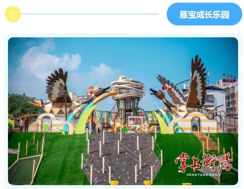 爱游戏