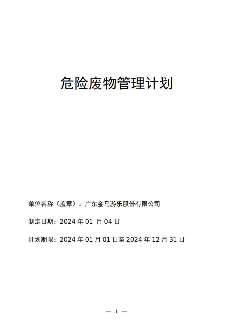 爱游戏