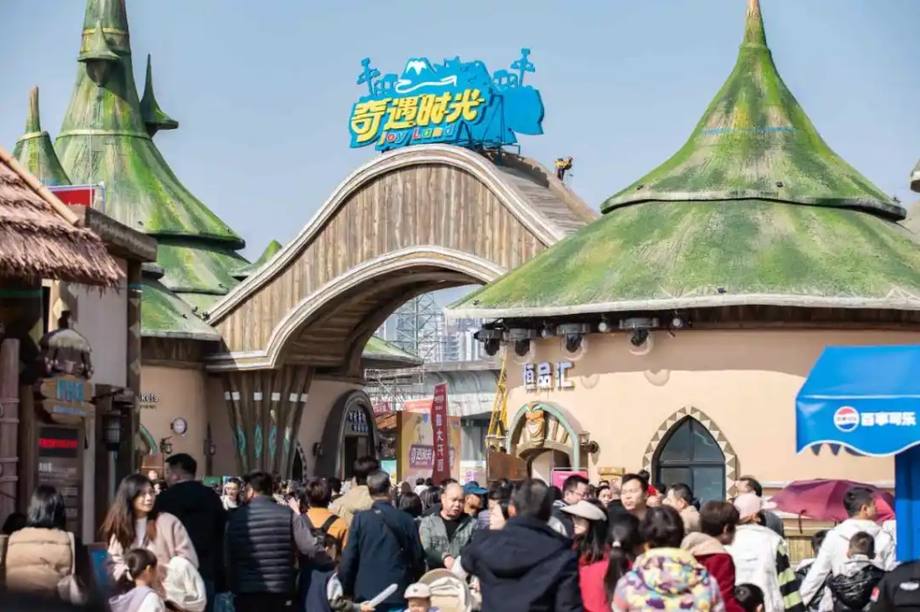 爱游戏