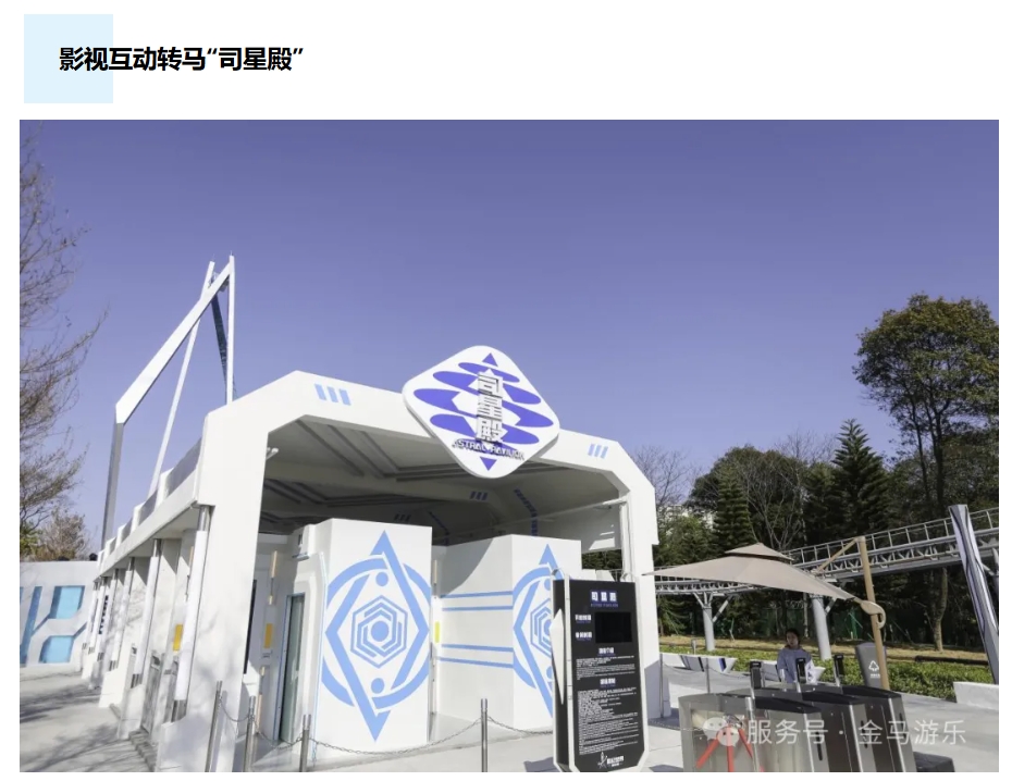 爱游戏