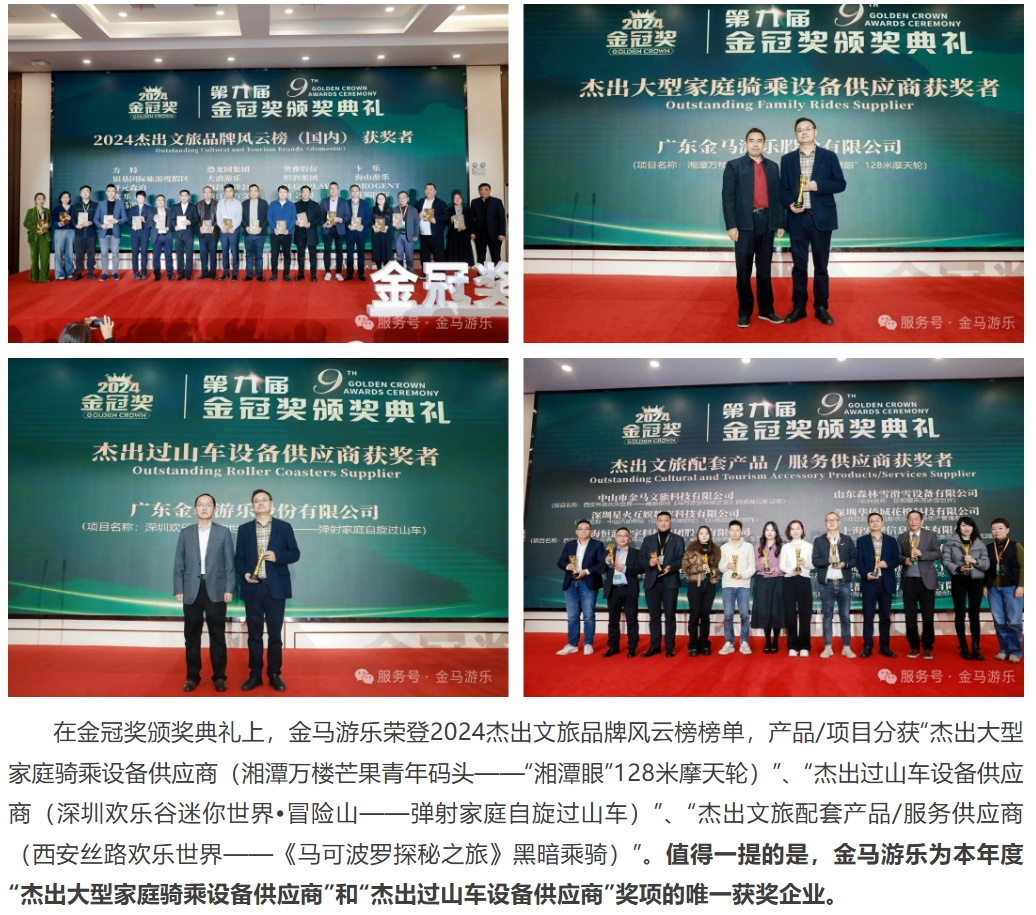 爱游戏