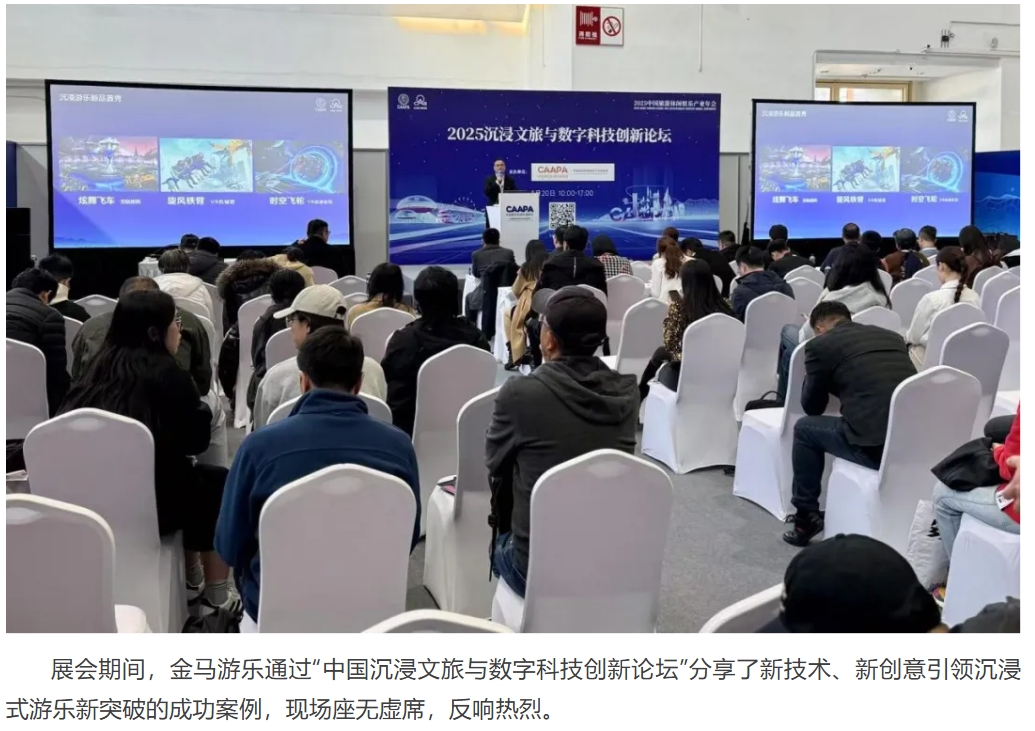 爱游戏