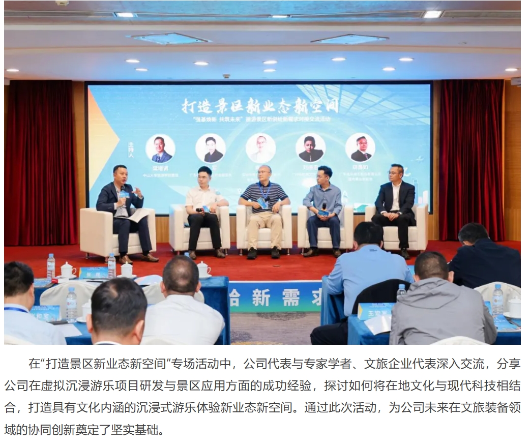 爱游戏