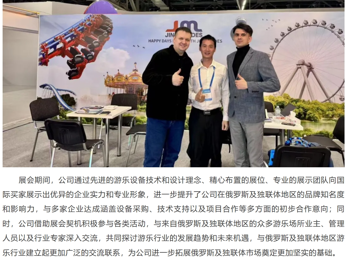 爱游戏