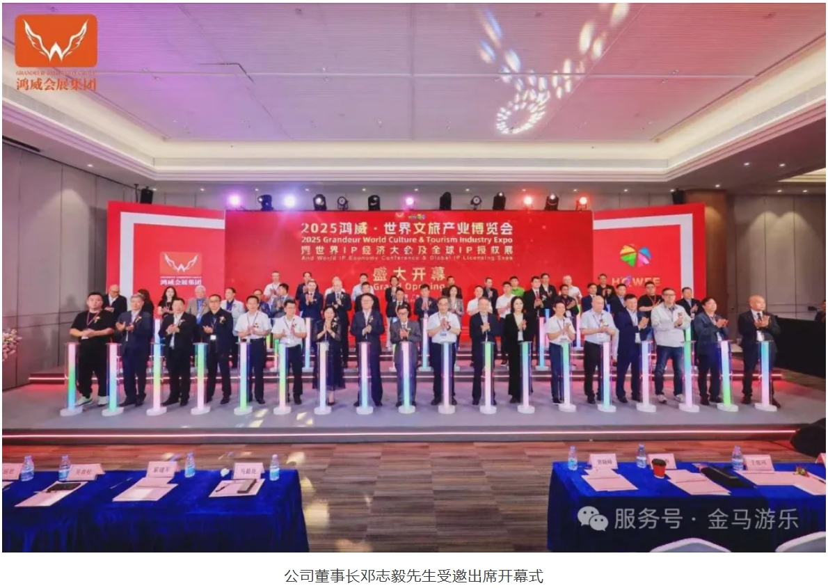 爱游戏