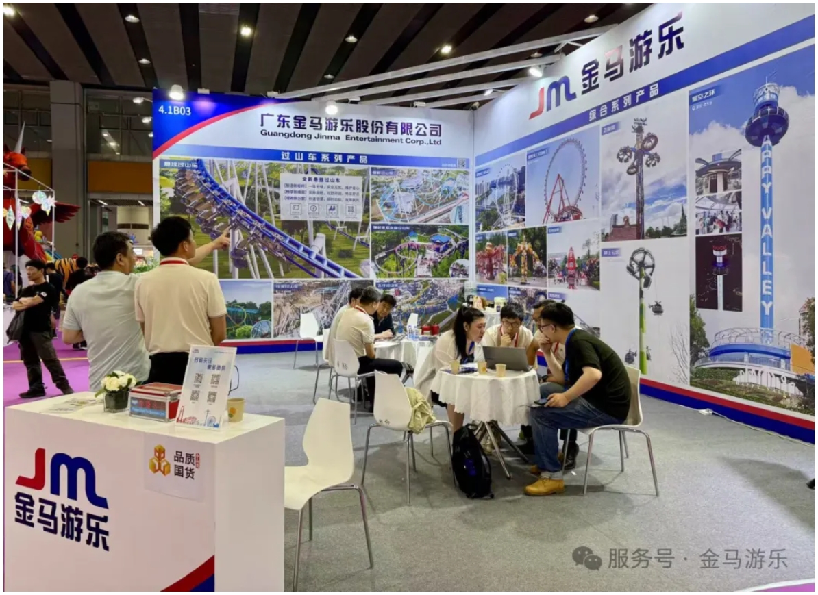 爱游戏