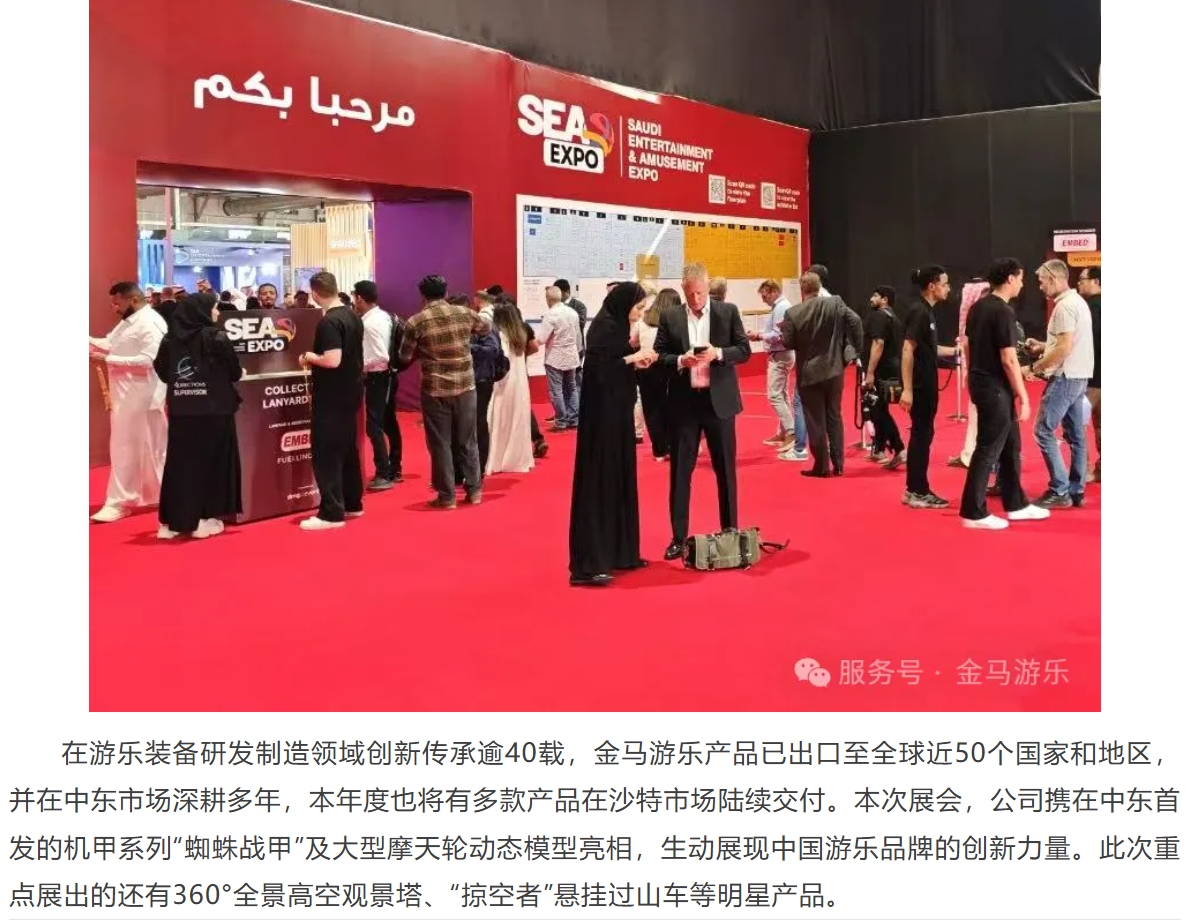 爱游戏