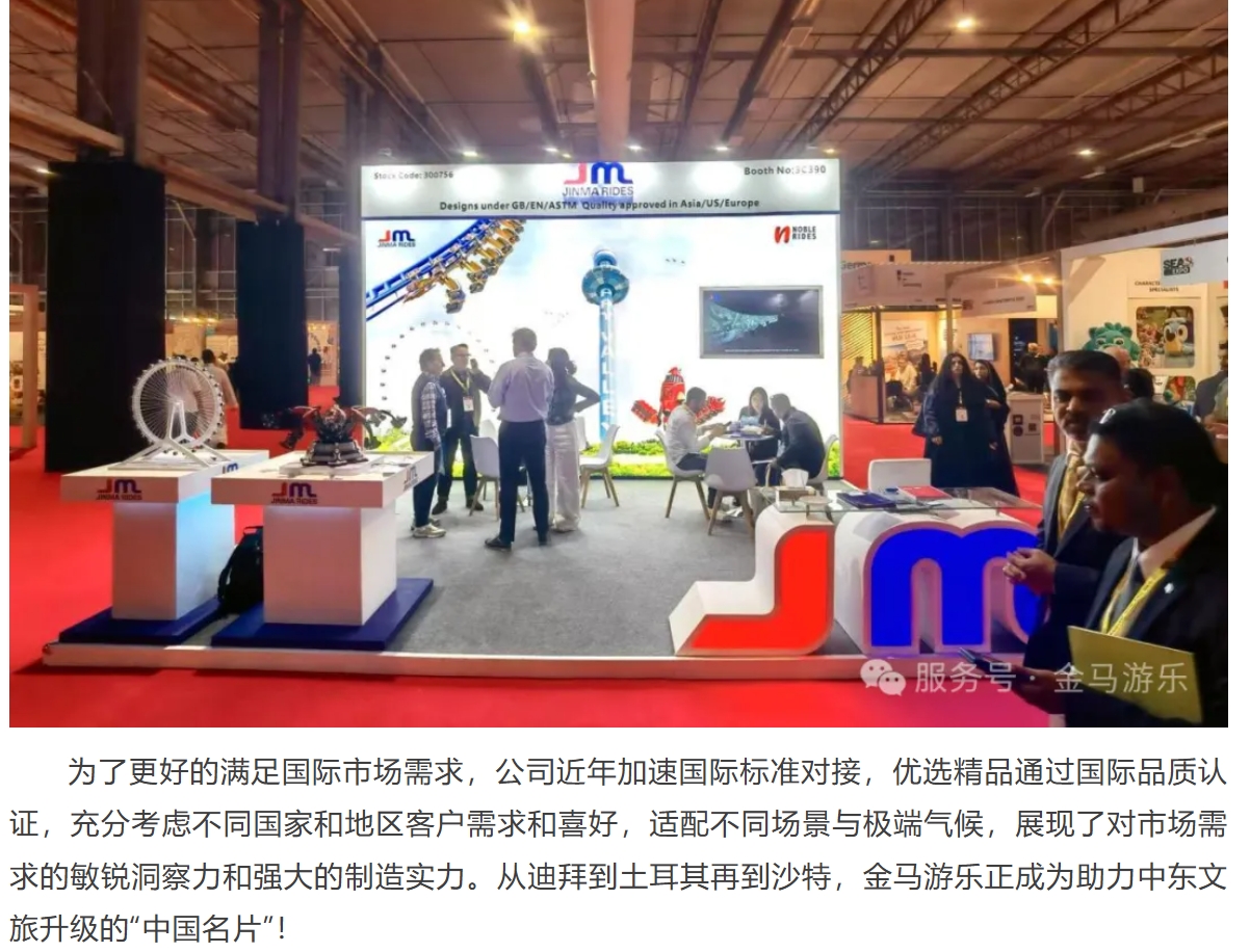 爱游戏