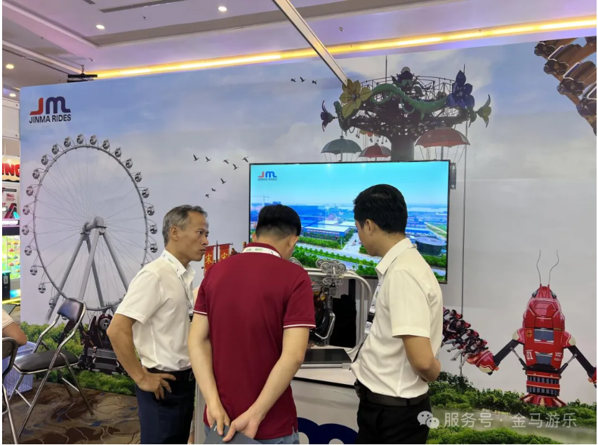 爱游戏