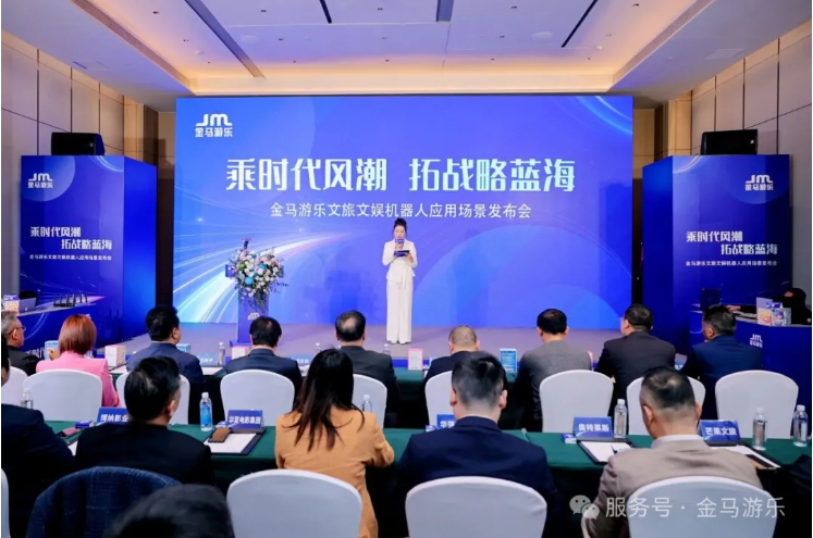 爱游戏