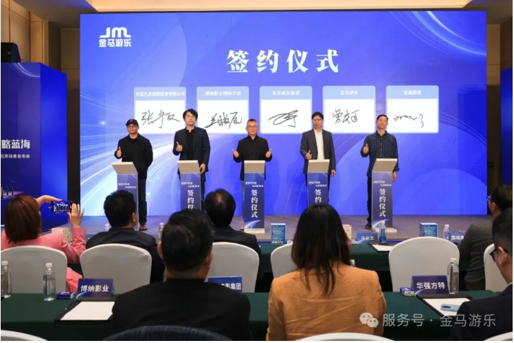 爱游戏