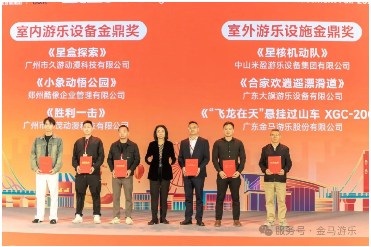 爱游戏