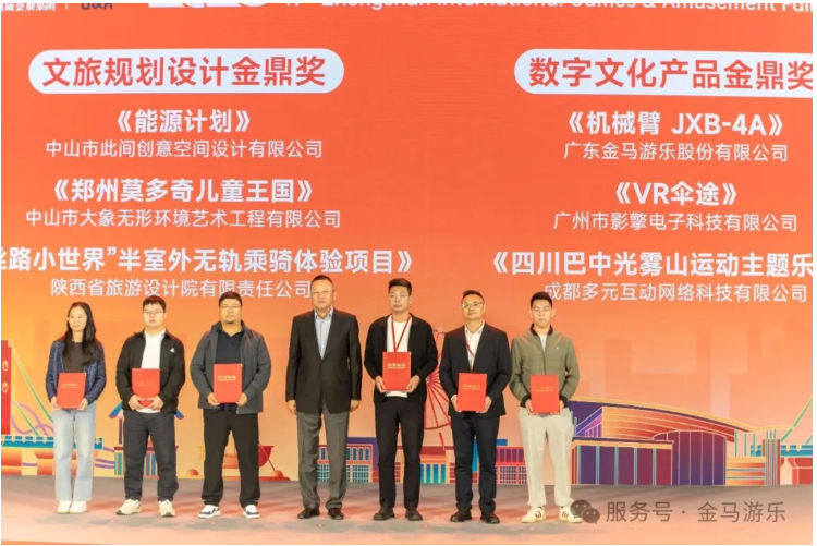 爱游戏